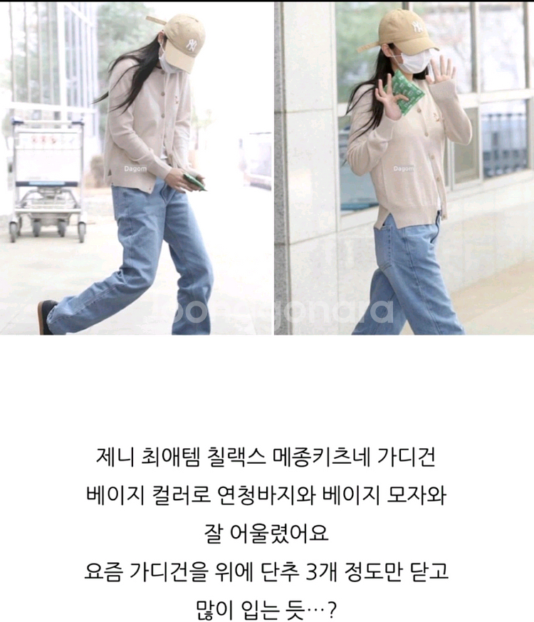 (제니착용)메종키츠네 여성 칠랙스 울 가디건 폭스니트--2