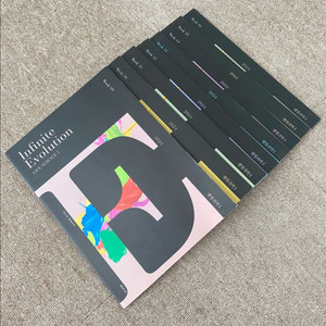 [새책] 윤도영T 생명과학1 IE 유전파트