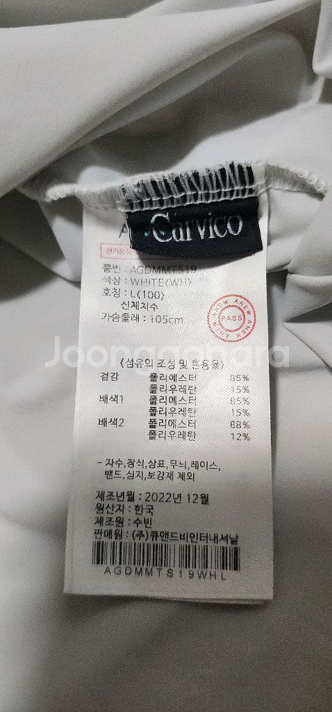 어뉴골프 ANEW 남자 기능성 긴팔 L--7