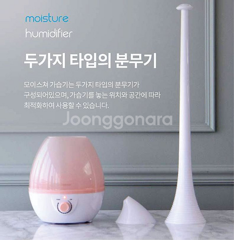 퀸메이드 타워형 모이스쳐 가습기 T-391--0