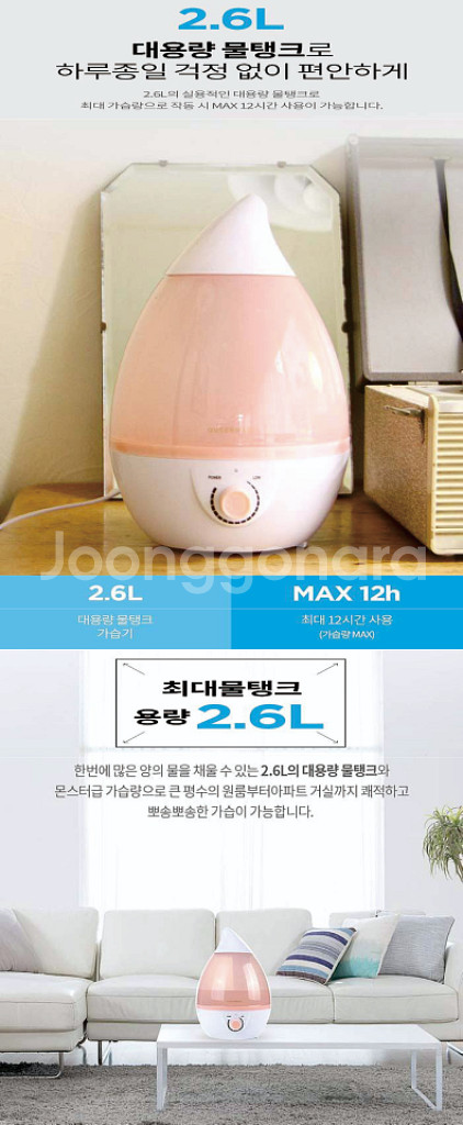 퀸메이드 타워형 모이스쳐 가습기 T-391--3