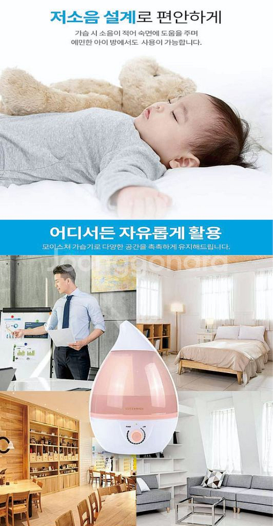 퀸메이드 타워형 모이스쳐 가습기 T-391--7
