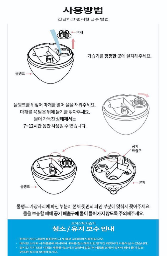 퀸메이드 타워형 모이스쳐 가습기 T-391--8