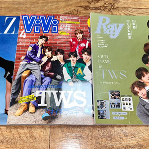 투어스 TWS 잡지 일괄 양도