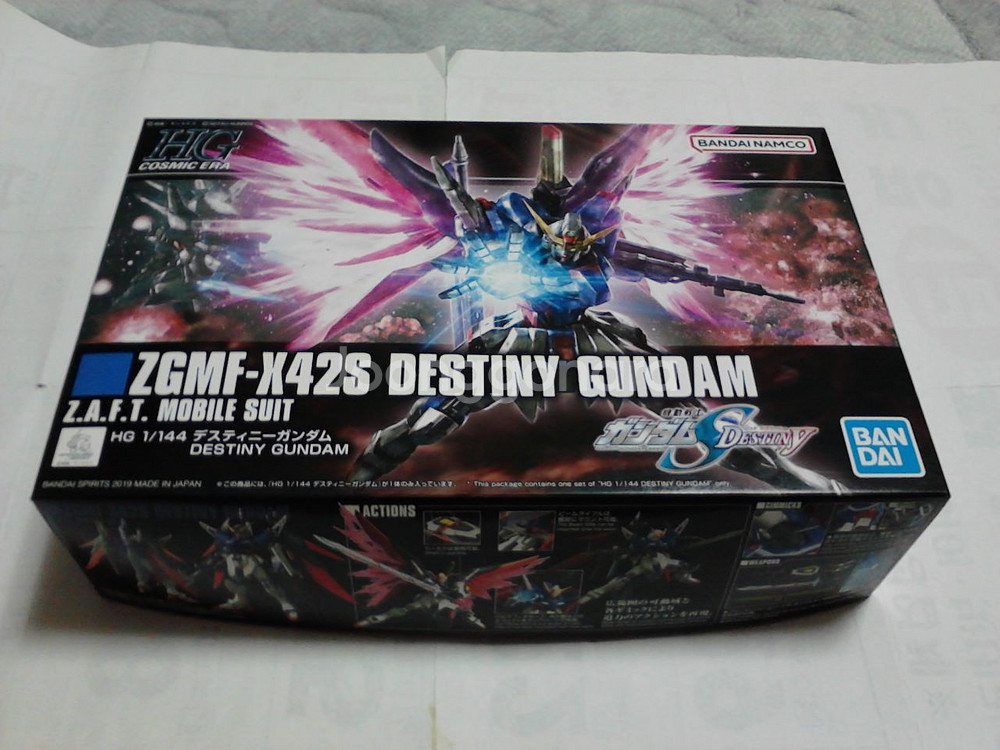 hg 데스티니 건담, 미개봉--0