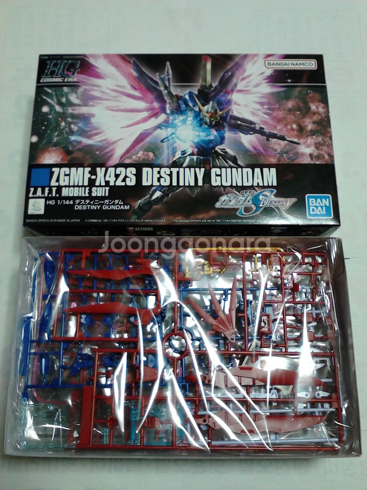 hg 데스티니 건담, 미개봉--1