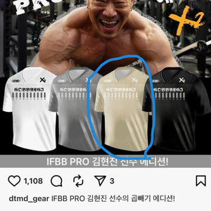 DTMD곱빼기에디션 반팔L 디터민드압도본투윈프리덤올라잇