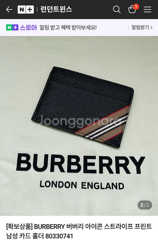 버버리 카드지갑, 카드홀더--0