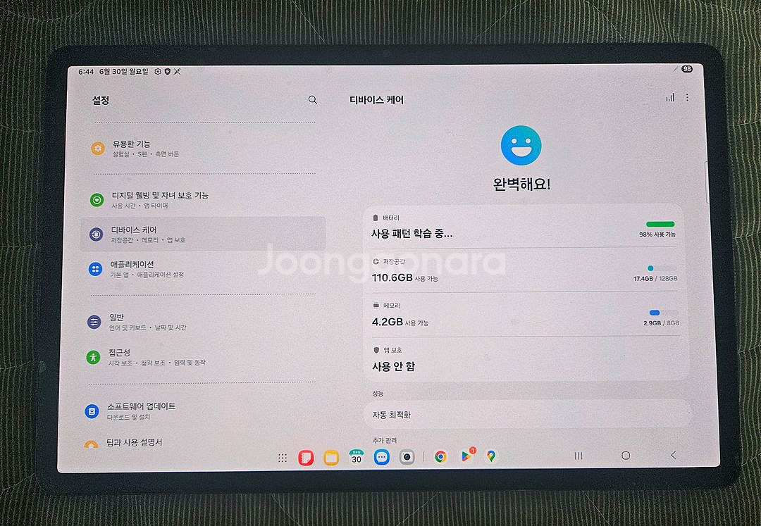 갤럭시탭s8플러스 그라파이트 128기가 wifi 풀박스--5