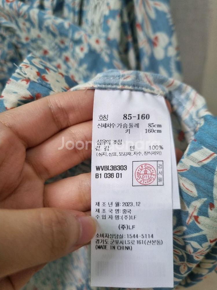 23년 바네사브루노 블루 블라우스- 오늘 거래 시--8
