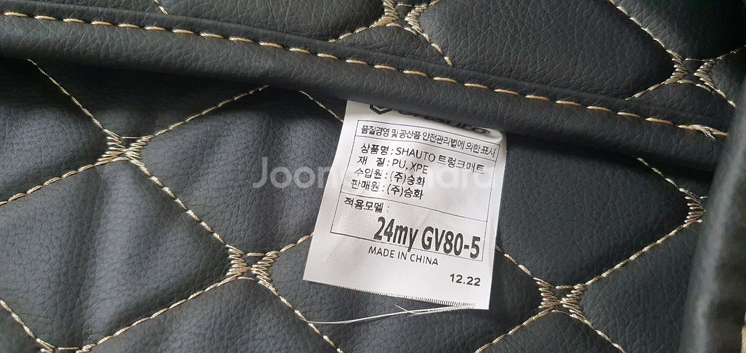 제네시스 GV80 트렁크 차박매트. 풀세트, 콘솔수납함--6