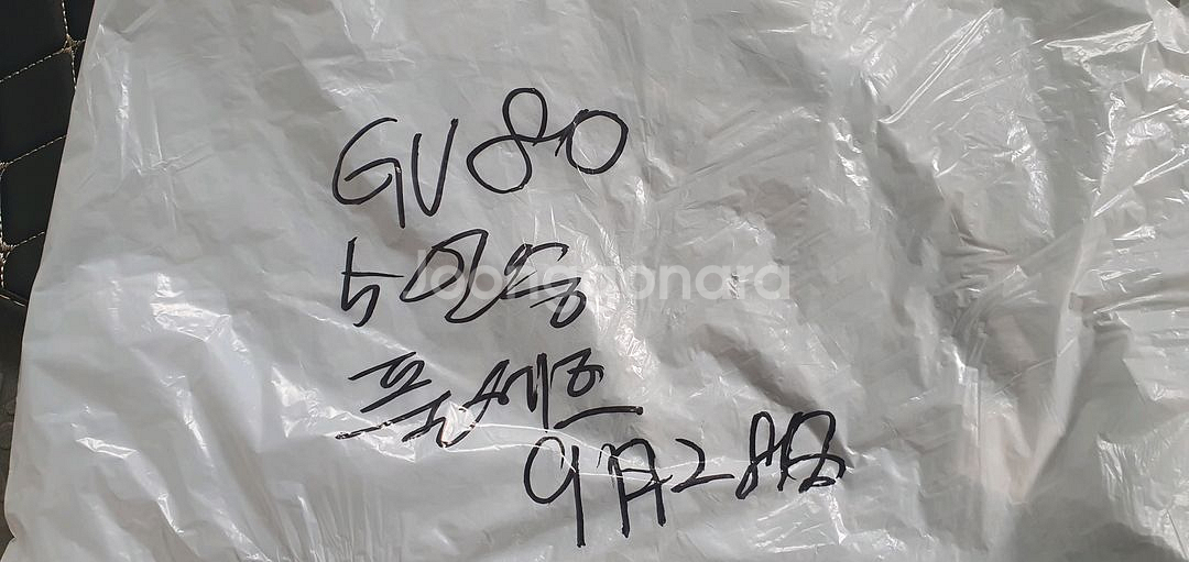 제네시스 GV80 트렁크 차박매트. 풀세트, 콘솔수납함--9