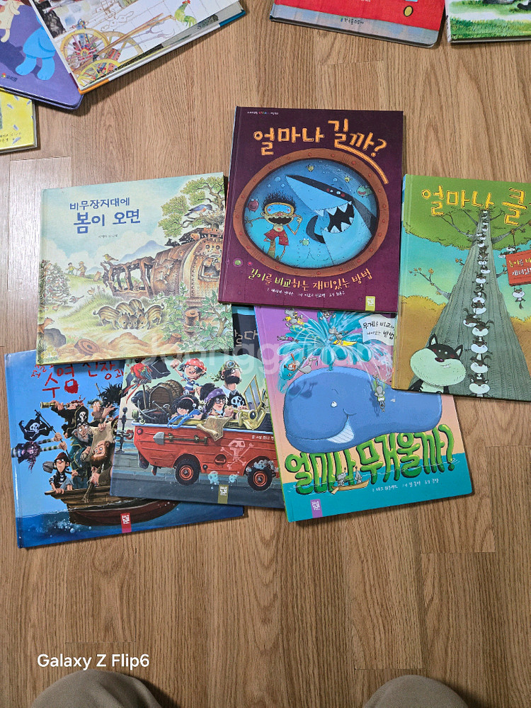 잠수네한글그림책 jk1~jk3,총70권.앱에서보기눌러요--0