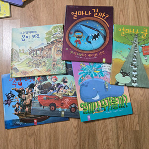 잠수네한글그림책 jk1~jk3,총70권.앱에서보기눌러요