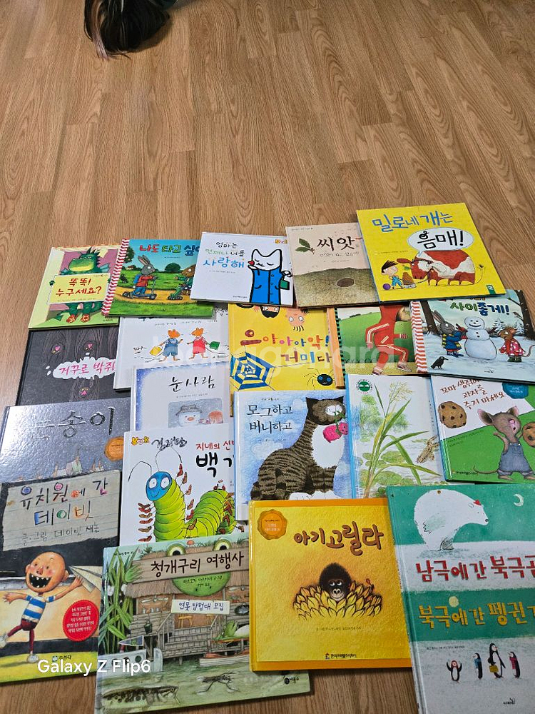 잠수네한글그림책 jk1~jk3,총70권.앱에서보기눌러요--3