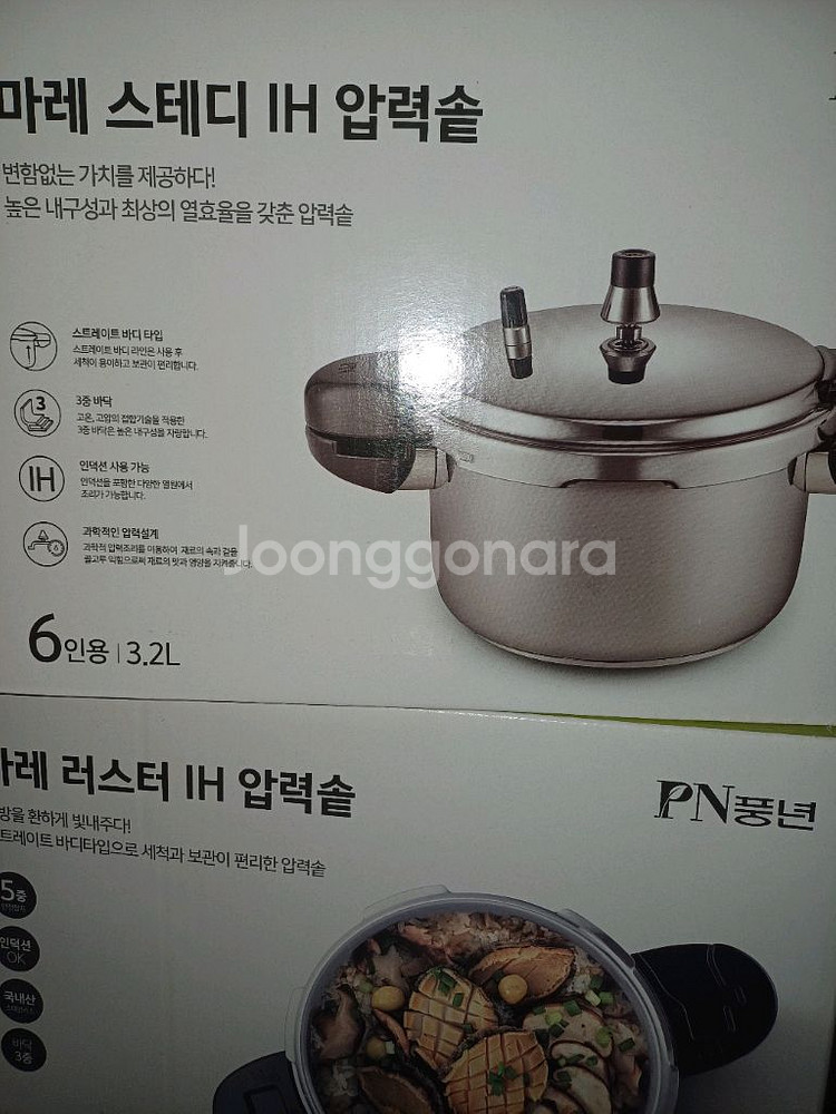 풍년 바닥3중 스텐압력솥 6인용--0