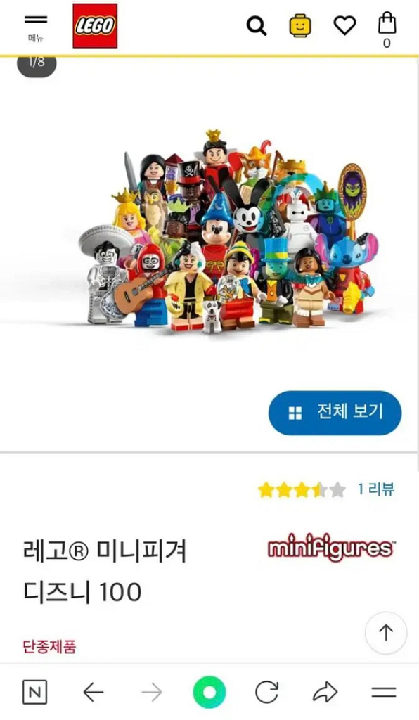 레고 미니피규어 시즌 3종 일괄 (미사용 새상품)--1