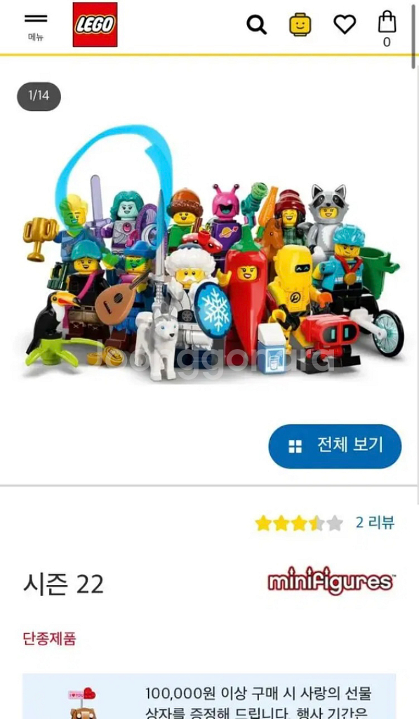 레고 미니피규어 시즌 3종 일괄 (미사용 새상품)--2