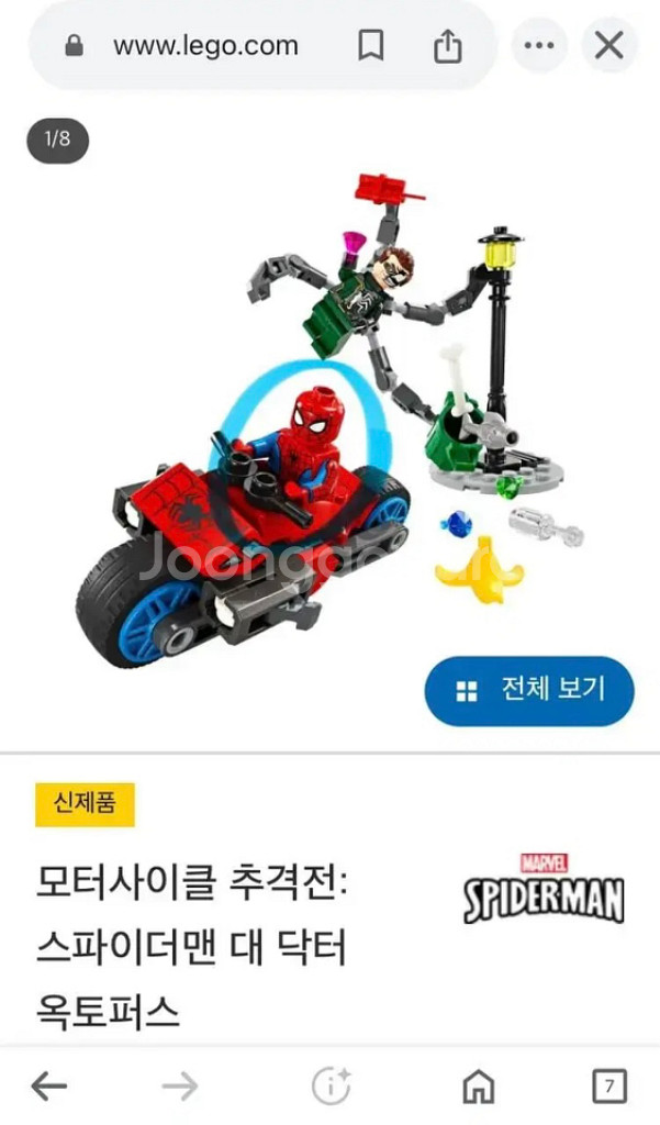 레고 미니피규어 시즌 3종 일괄 (미사용 새상품)--3