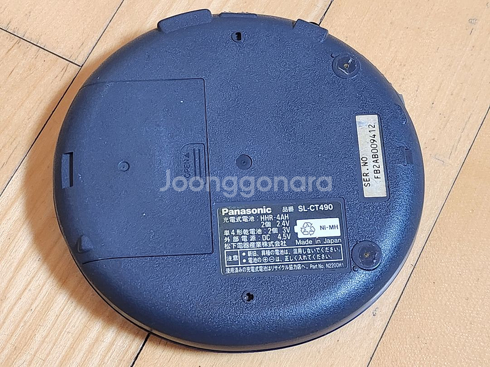 파나소닉 Panasonic SL-CT490 CD CDP--4