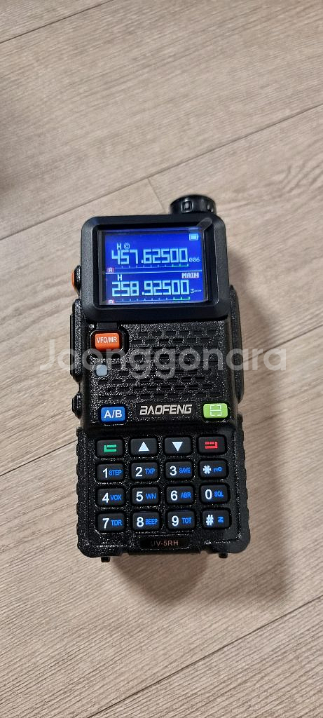 바오펭 UV-5RH 무전기 2대세트--1