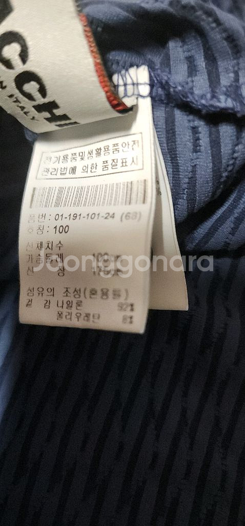 보그너골프 이태리원단 긴팔 95~100--4