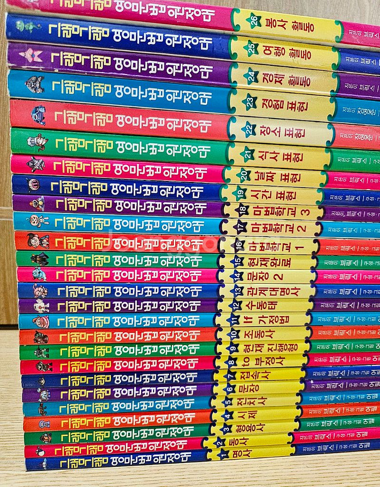 그램그램 영문법 원정대 1~26 학습만화--1