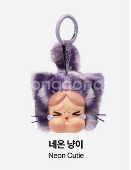 정가) 팝마트 크라이베이비 표범냥이 표냥이 키링 네온--0