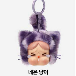 정가) 팝마트 크라이베이비 표범냥이 표냥이 키링 네온