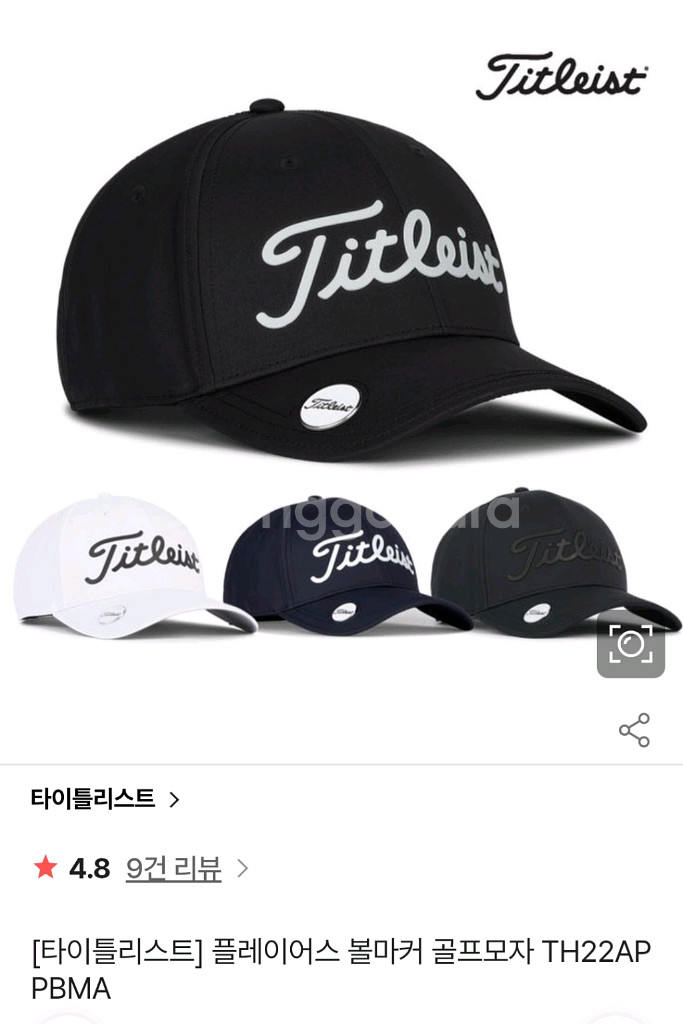 타이틀리스트 볼마커 골프모자/ 버킷햇 등--1