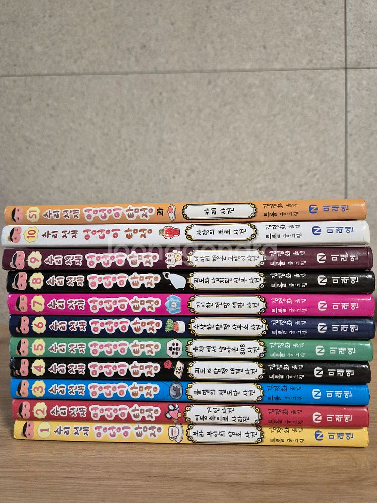 엉덩이탐정 11권--0