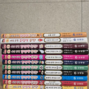 엉덩이탐정 11권