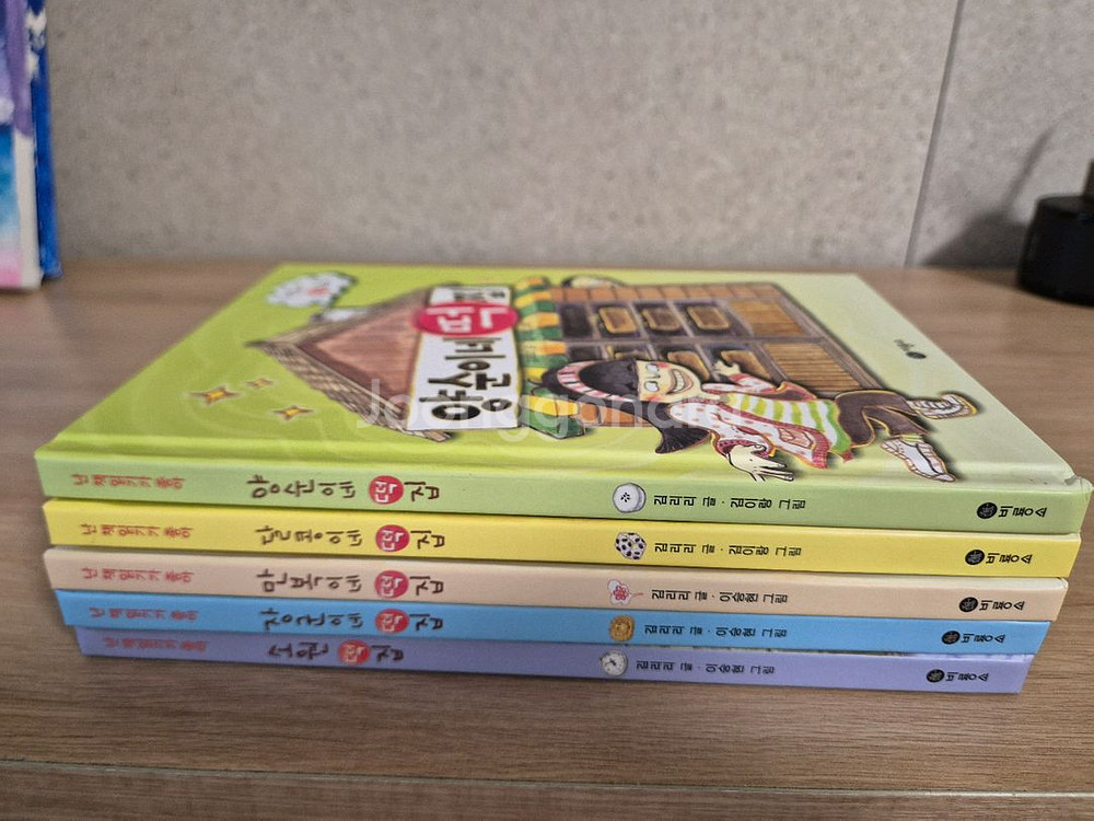 만복이네떡집 떡집시리즈 5권--0