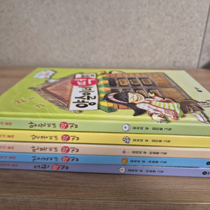 만복이네떡집 떡집시리즈 5권