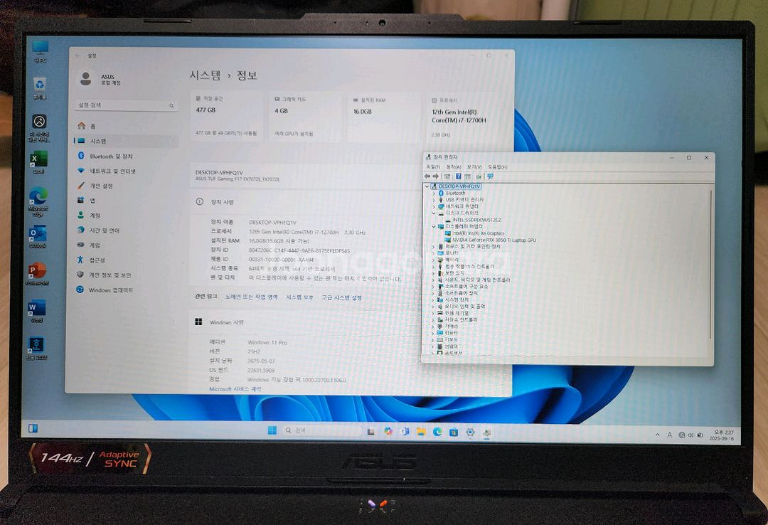17인치 i7 12세대 RTX 3050Ti 게이밍--1