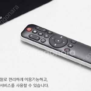 기가지니테이블tv리모컨 삽니다