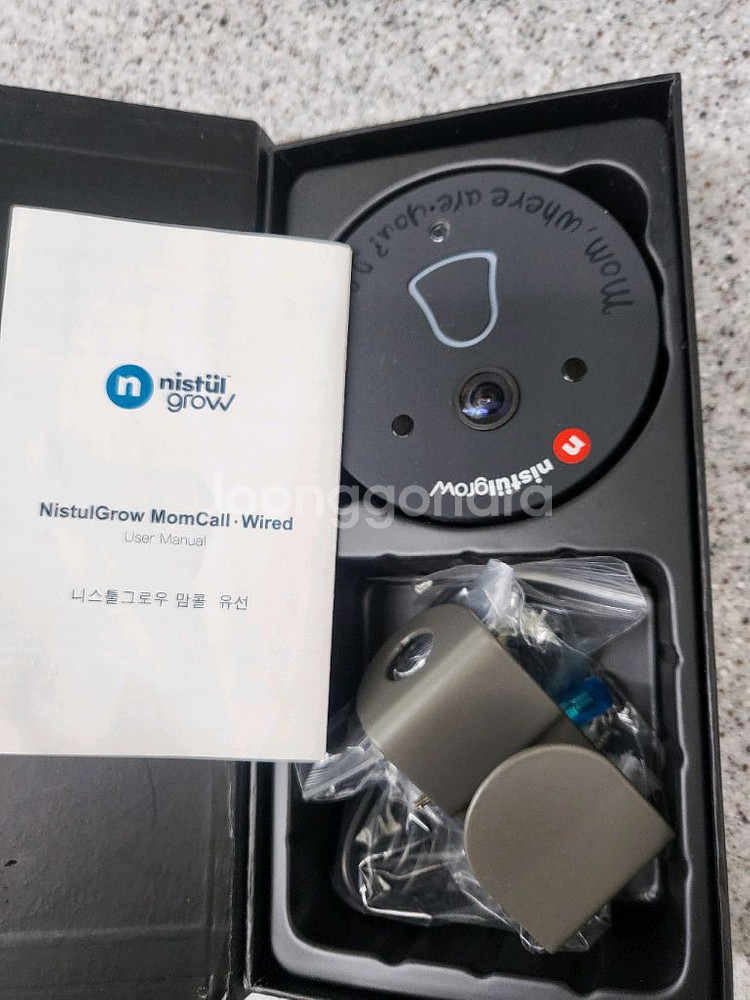 니스툴그로우 맘콜 (미사용 택포)--0