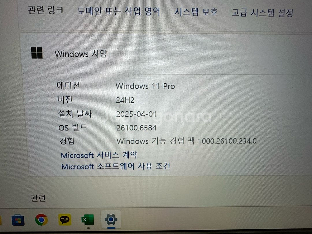 LG그램 16ZD90R-EX56K 노트북 팝니다--3