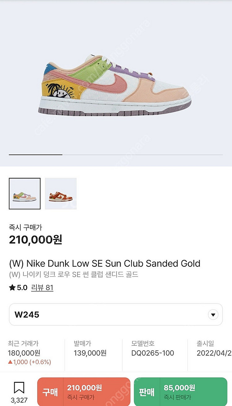 새상품급 나이키 덩크 로우 SE 썬클럽--5