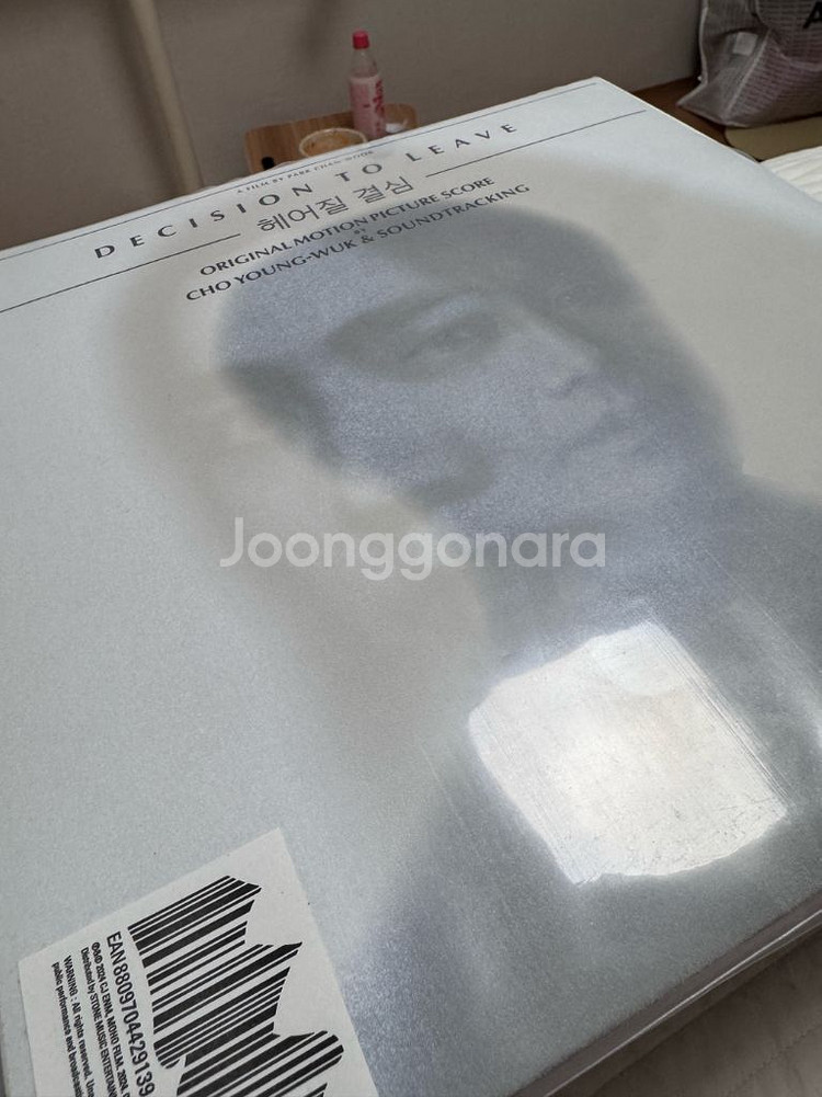 헤어질 결심 lp (초회 한정반)--0