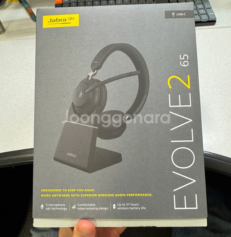 Jabra evolve2 65 무선헤드셋 새상품 팝니다--0