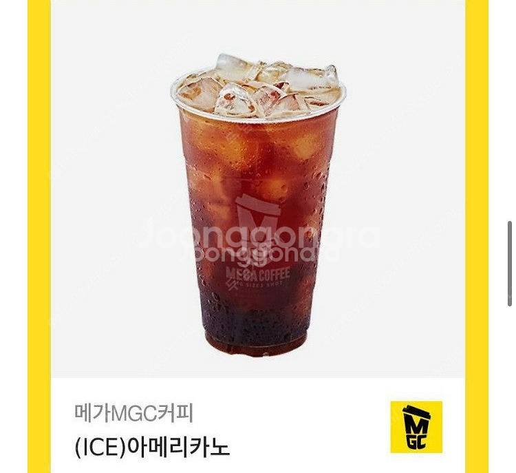 메가커피 아이스아메리카노 쿠폰--0
