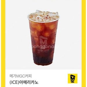 메가커피 아이스아메리카노 쿠폰
