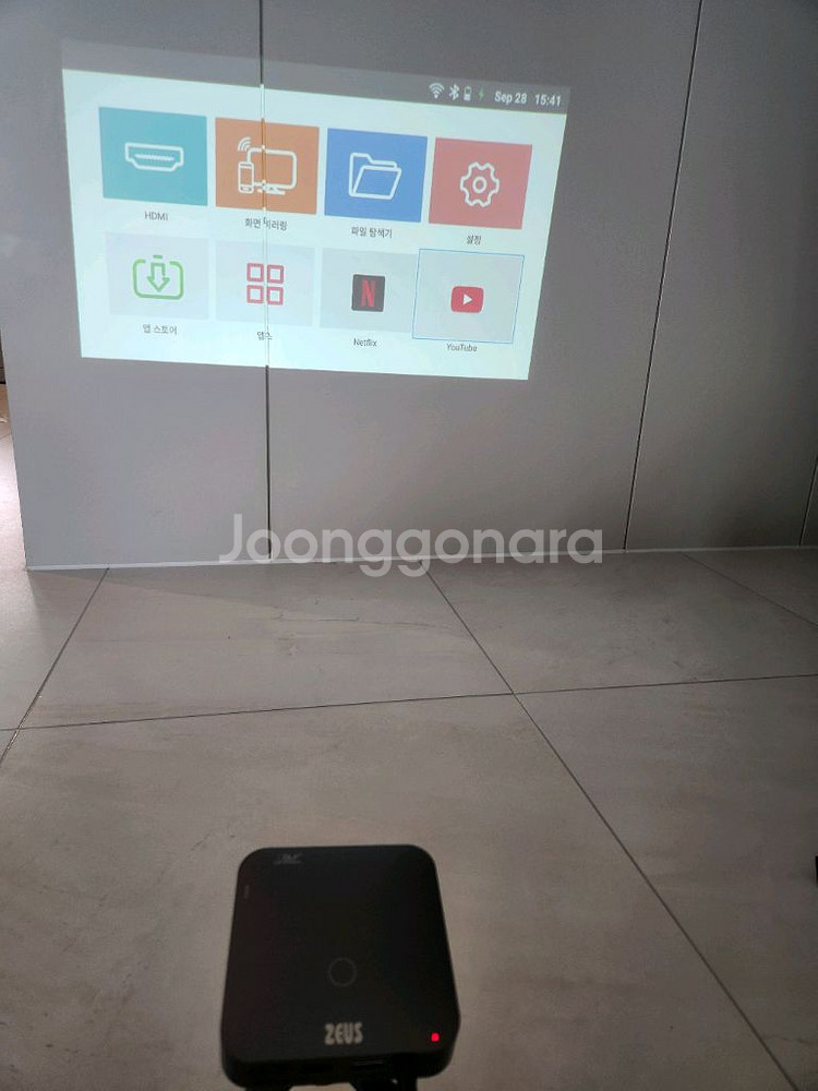 제우스 A700 미니 캠핑빔프로젝트--2