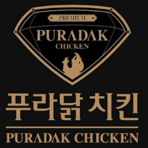 푸라닭 9천원 할인쿠폰