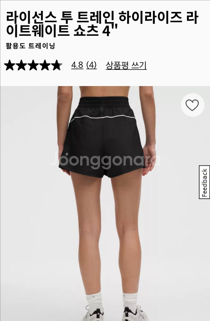 룰루레몬 라이선스 투 트레인 HR 라이트웨이트 쇼츠--4