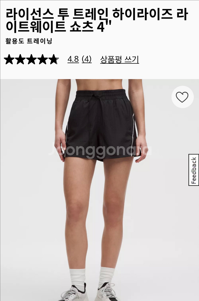 룰루레몬 라이선스 투 트레인 HR 라이트웨이트 쇼츠--3
