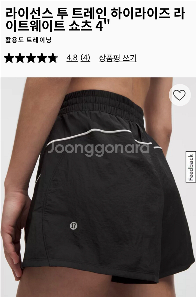 룰루레몬 라이선스 투 트레인 HR 라이트웨이트 쇼츠--6