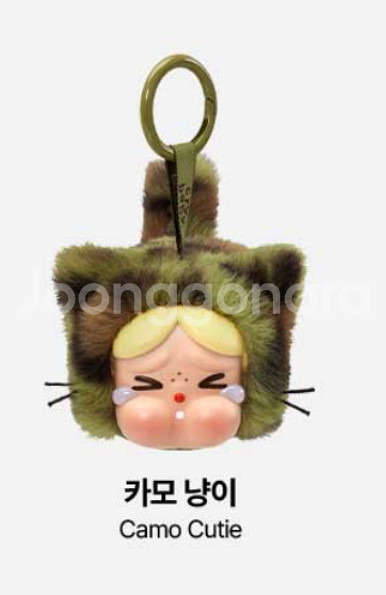 정가) 팝마트 크라이베이비 표범냥이 표냥이 키링 카모--0