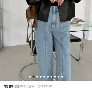 양가죽 점퍼